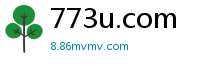773u.com